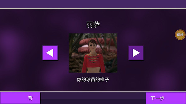 女巨人模拟器正版 v1.7