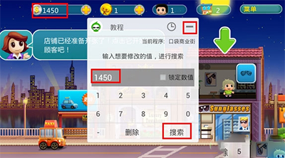 葫芦侠三楼游戏盒子官方版 v4.3.0