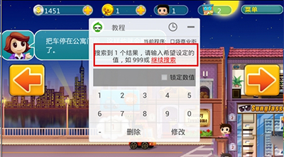 葫芦侠三楼游戏盒子官方版 v4.3.0