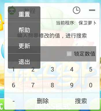 葫芦侠三楼游戏盒子官方版 v4.3.0