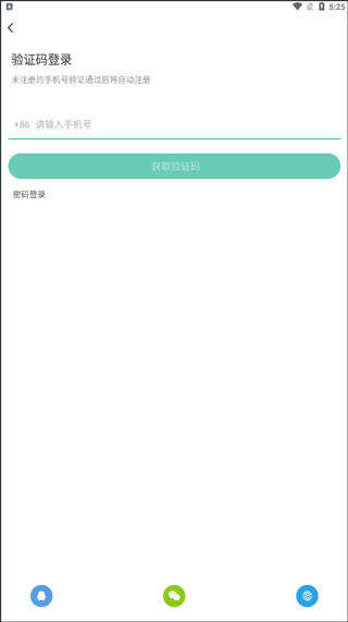 咪咕快游云游戏盒子官方版 v3.80.1.1