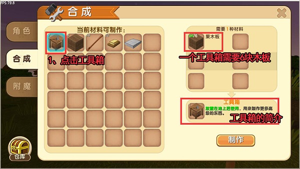 迷你世界腾讯版 v1.36.4