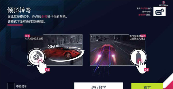 狂野飙车9竞速传奇oppo版安卓版 v4.5.0l
