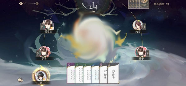 花亦山心之月折扣版 v1.7.1
