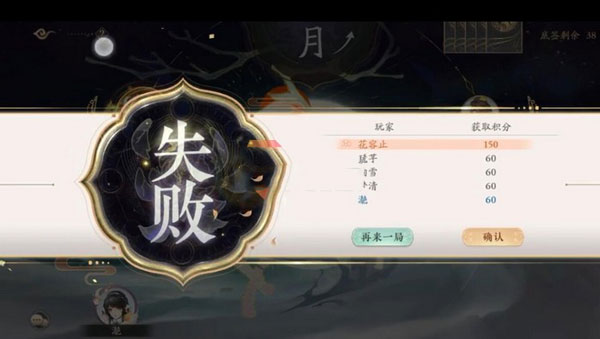 花亦山心之月折扣版 v1.7.1