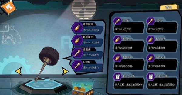 奇葩战斗家小米版 v1.96.0