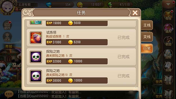 弹弹岛2最新版 v3.9.8