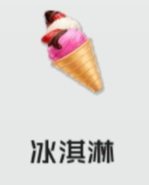 智能姬化官方版 v12.0