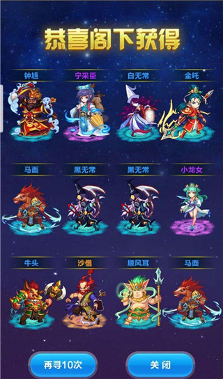 道友请留步官方版 v6.6.0