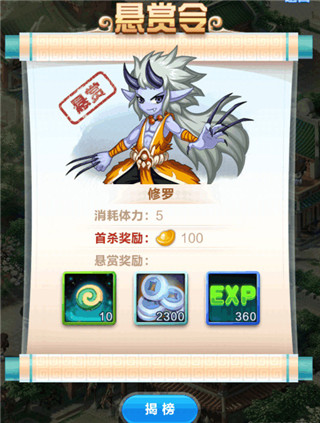 道友请留步官方版 v6.6.0
