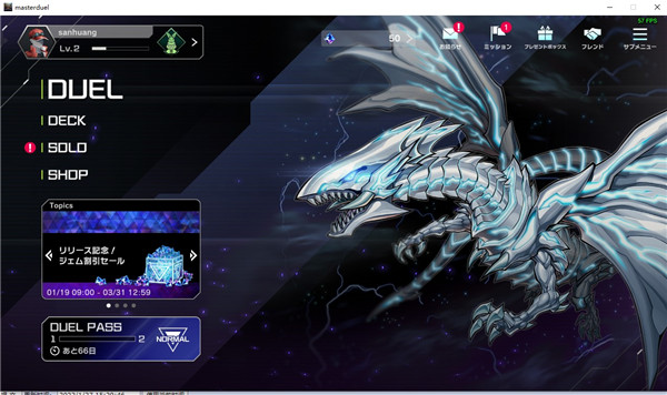 master duel手机端 v1.9.0