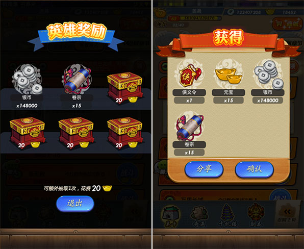 秦时明月手机版 v7.5.1
