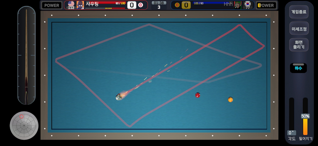 呐喊台球免广告下载手机版（Shouting Billiard）图1: