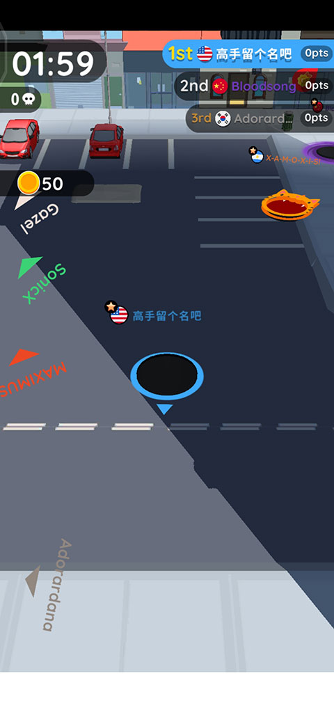 抖音黑洞大作战中文版 v2.10.1