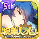 牧羊人之心安卓版 v1.9.3
