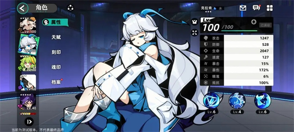 赛尔计划正版 v1.1.0.2