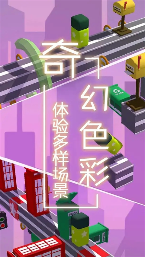 梦境旅途官方正版 v1.1