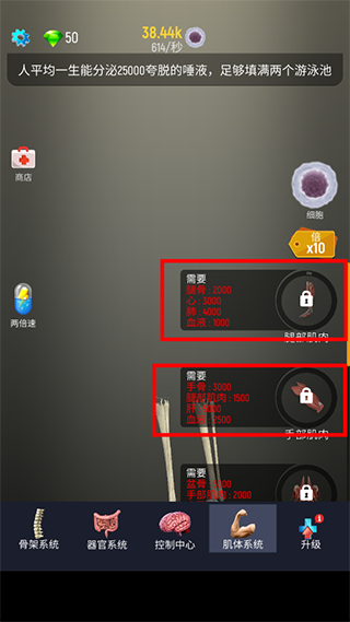 放置人类中文版 v1.18