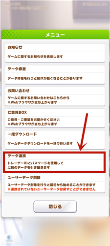 闪耀优俊少女手游日服 v2.2.5
