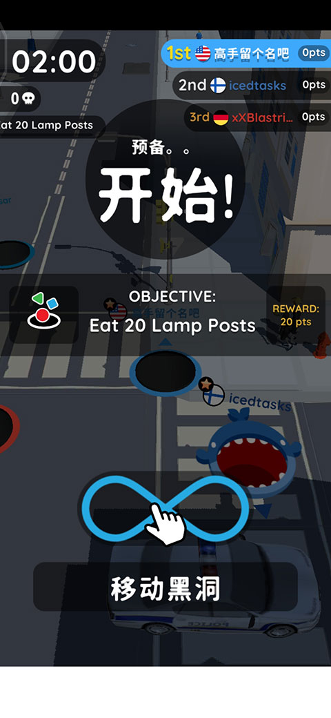 抖音黑洞大作战中文版 v2.10.1