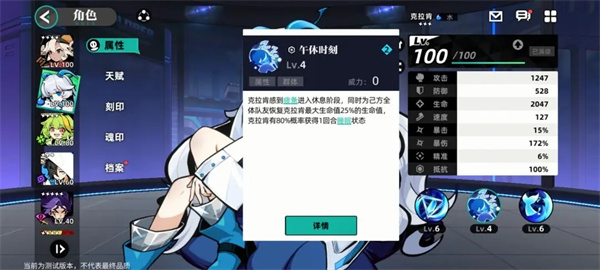 赛尔计划正版 v1.1.0.2