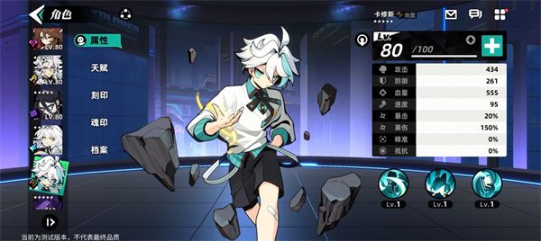 赛尔计划正版 v1.1.0.2