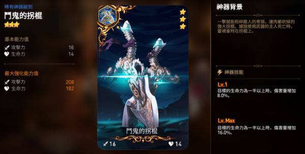 第七史诗国服官方版 v1.0.775