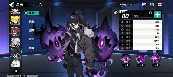 赛尔计划正版 v1.1.0.2