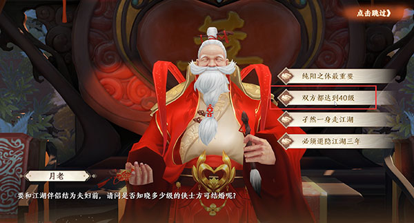 天龙八部2飞龙战天华为版 v11.1.0