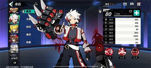 赛尔计划正版 v1.1.0.2