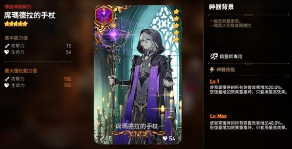 第七史诗国服官方版 v1.0.775