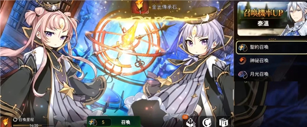 第七史诗国服官方版 v1.0.775