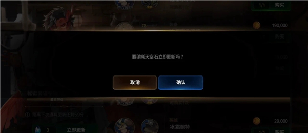 第七史诗国服官方版 v1.0.775