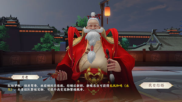 天龙八部2飞龙战天华为版 v11.1.0