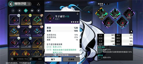 赛尔计划正版 v1.1.0.2