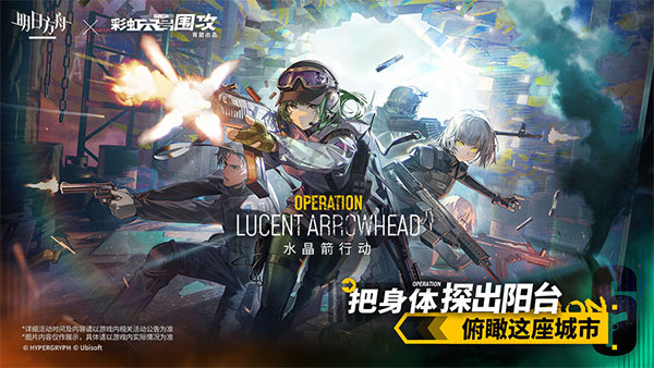 明日方舟正版 v2.2.6