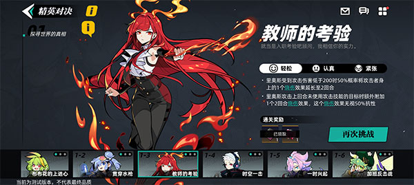 赛尔计划内测版最新版 v1.1.0.2