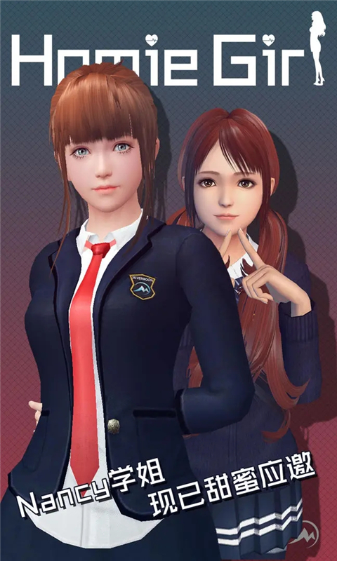 智能姬化官方版 v12.0