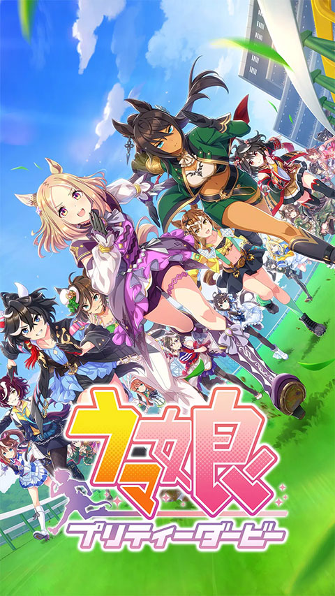 闪耀优俊少女手游日服 v2.2.5