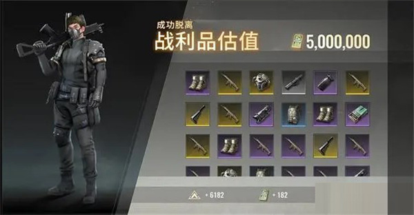 超凡先锋网易版安卓版 v2.3