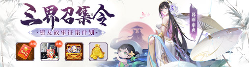 道友请留步手机版 v6.6.0