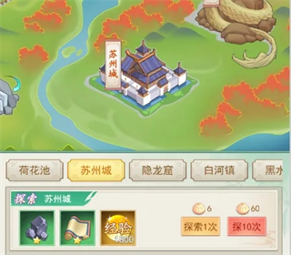 仙剑奇侠传新的开始内购版 v1.1.11