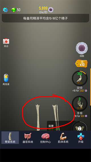 放置人类中文版 v1.18