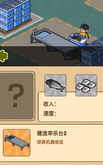 年年有渔游戏正版下载图3: