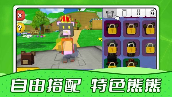疯狂动物城堡官方手机版图1: