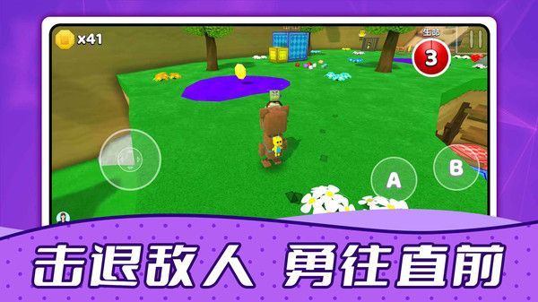 疯狂动物城堡官方手机版图3: