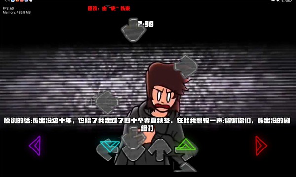 FNF遇敌v2新版概念图下载手机版图2: