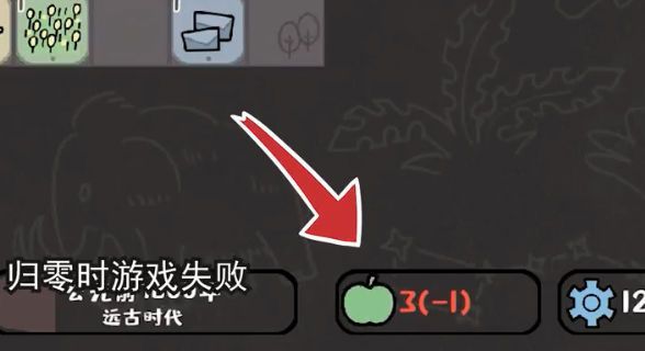 方寸文明内置mod菜单中文版图2: