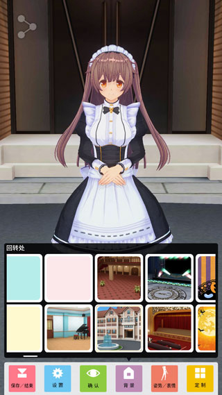 CustomCast定制虚拟偶像国际服下载日服中文版图1: