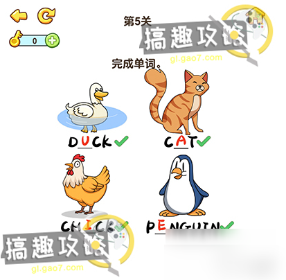 疯狂脑洞全关卡通关攻略 疯狂脑洞全关卡怎么通关